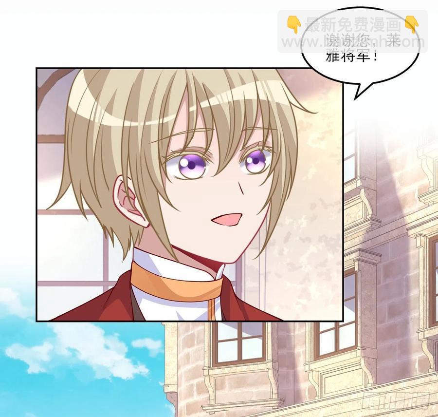 88话 布莱尔当骑士太屈才了(1/2)-第89话