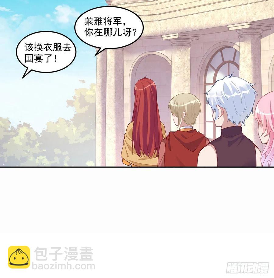 88话 布莱尔当骑士太屈才了(1/2)-第89话