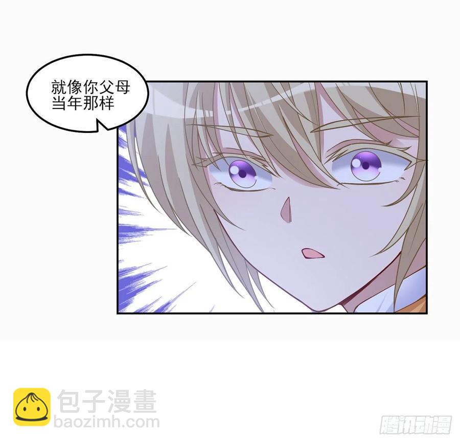 88话 布莱尔当骑士太屈才了(1/2)-第89话