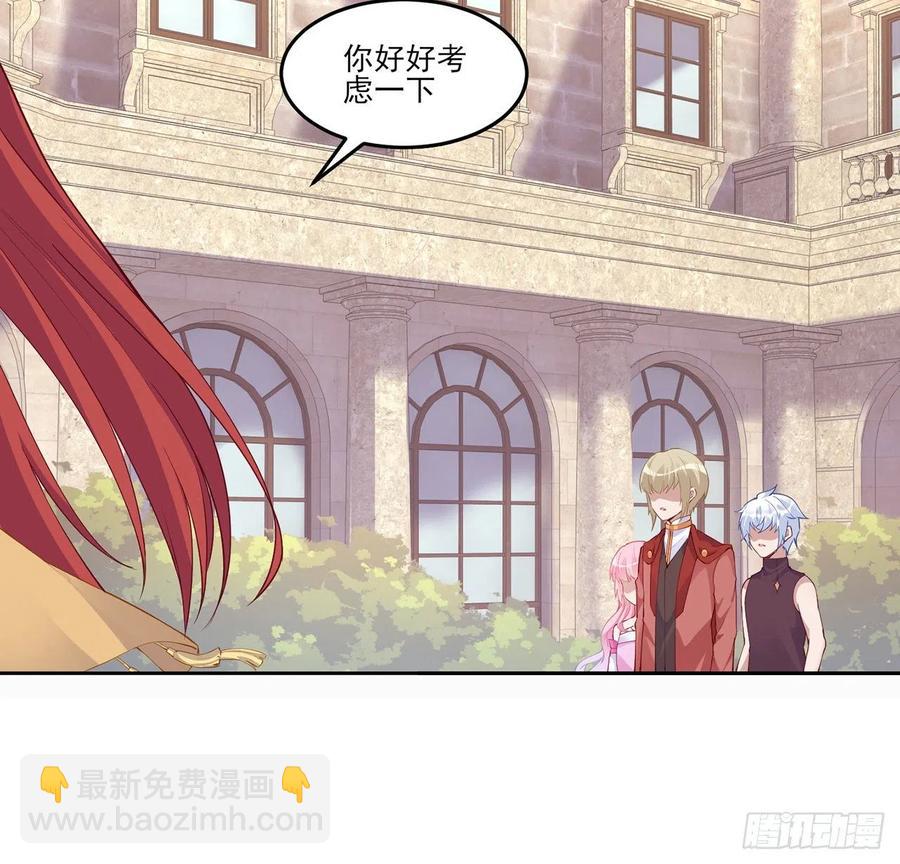88话 布莱尔当骑士太屈才了(1/2)-第89话