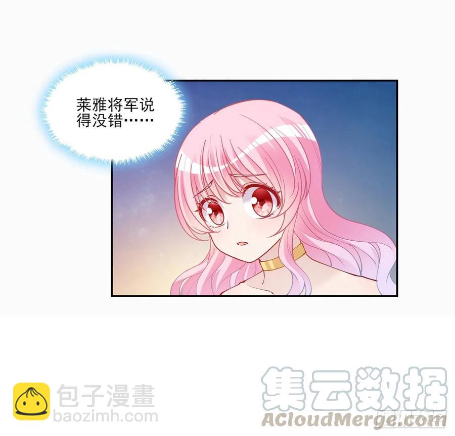 88话 布莱尔当骑士太屈才了(1/2)-第89话