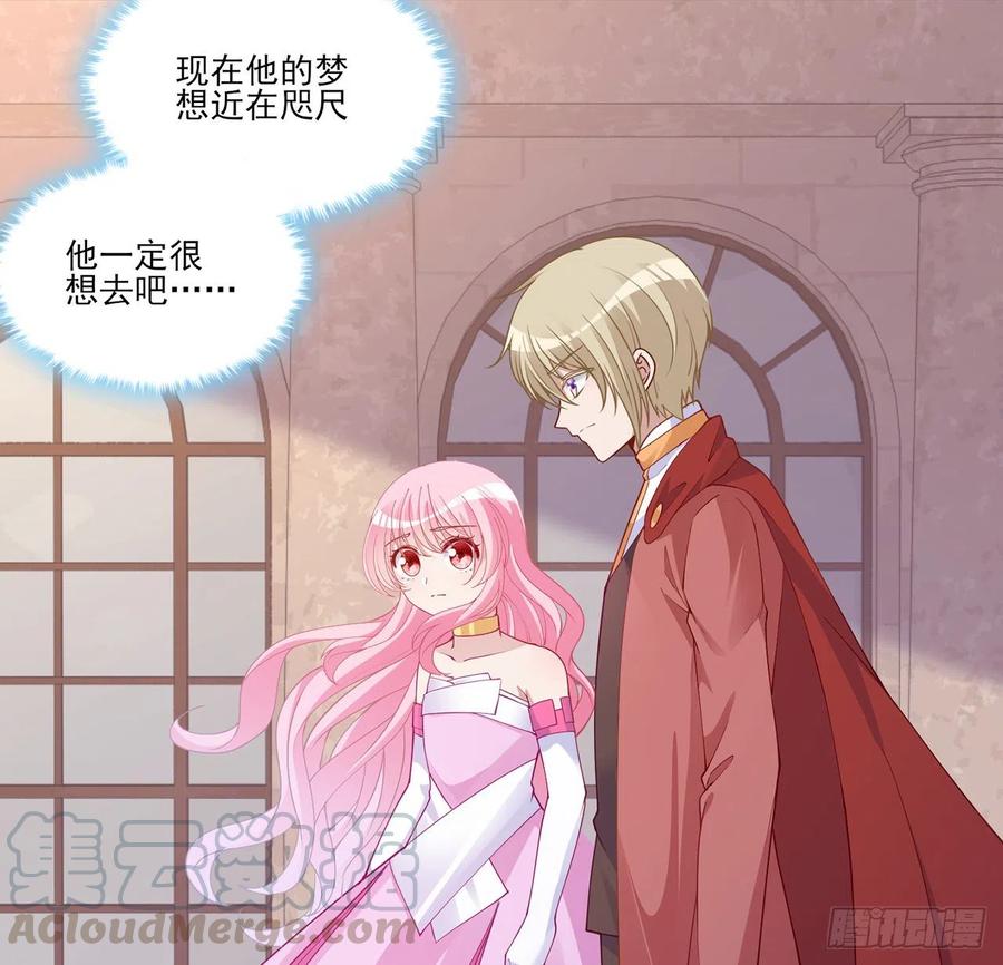 88话 布莱尔当骑士太屈才了(1/2)-第89话