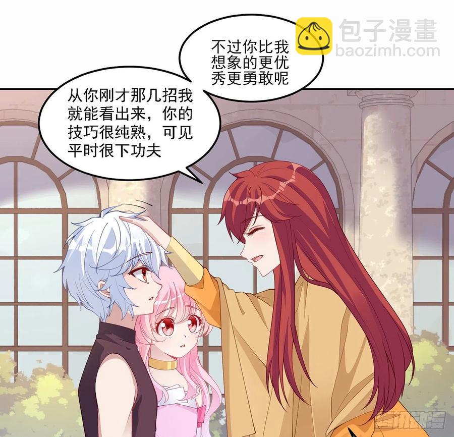 88话 布莱尔当骑士太屈才了(1/2)-第89话