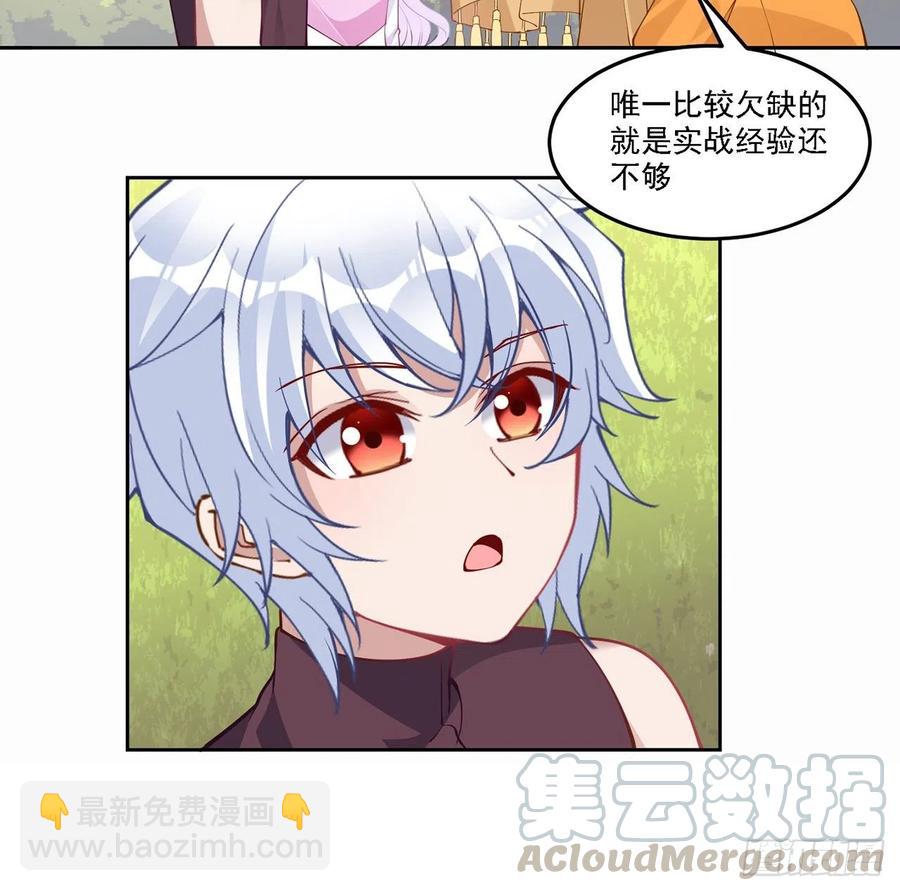 88话 布莱尔当骑士太屈才了(1/2)-第89话