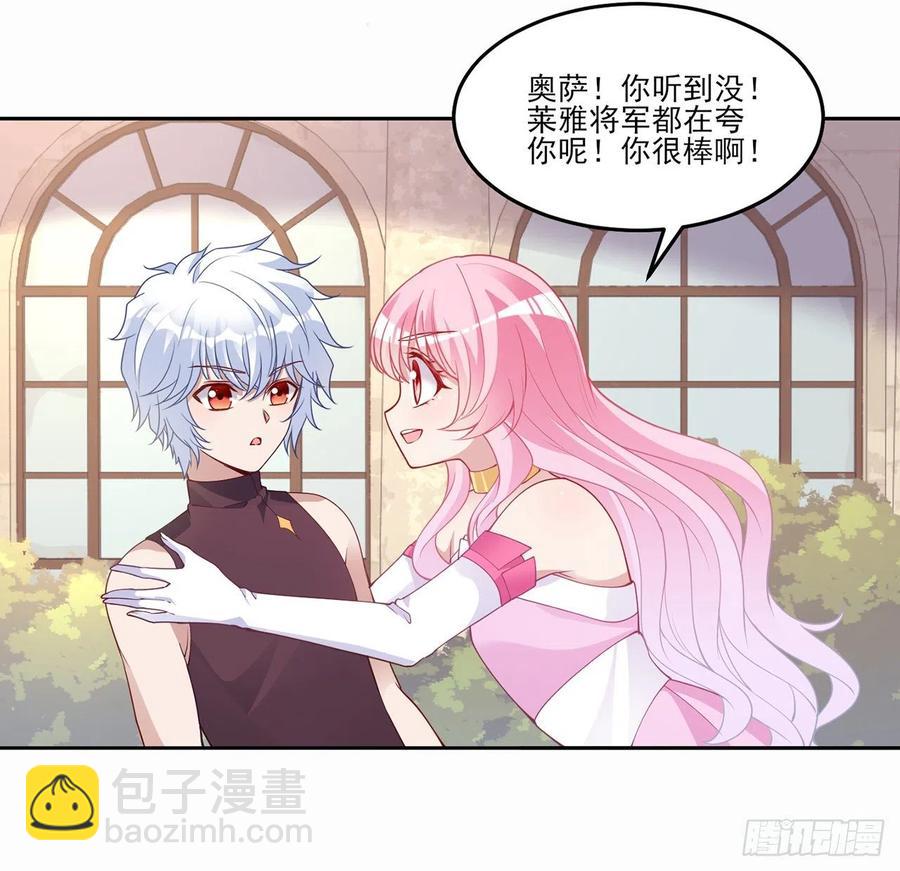 88话 布莱尔当骑士太屈才了(1/2)-第89话