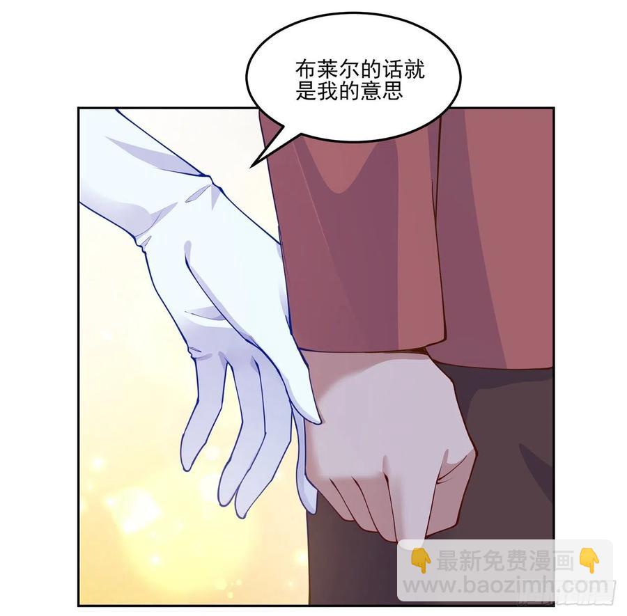90话 喜欢就公平竞争啊(1/2)-第91话
