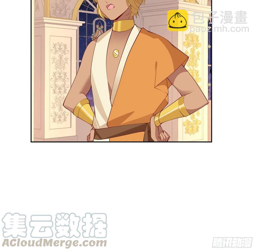90话 喜欢就公平竞争啊(1/2)-第91话