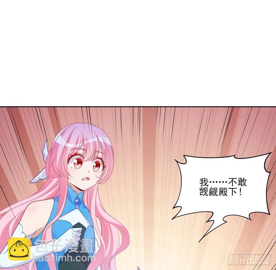 90话 喜欢就公平竞争啊(1/2)-第91话
