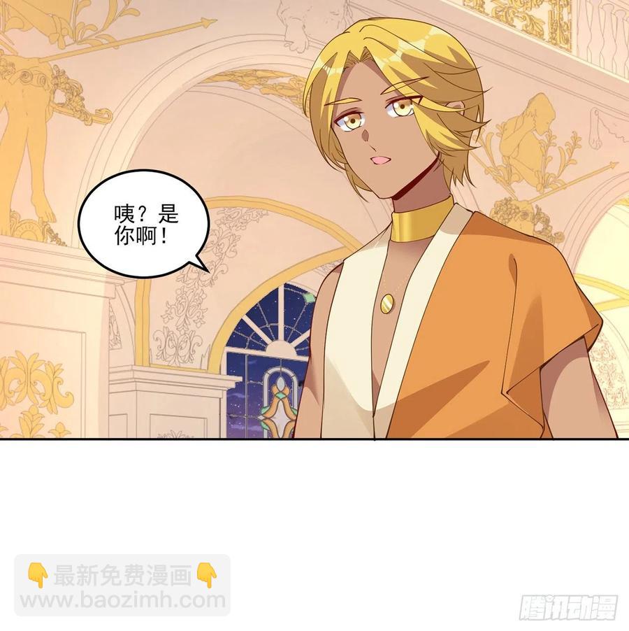 90话 喜欢就公平竞争啊(1/2)-第91话