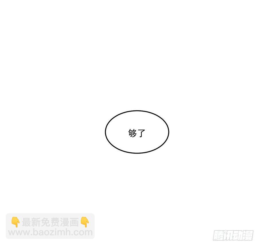 90话 喜欢就公平竞争啊(1/2)-第91话