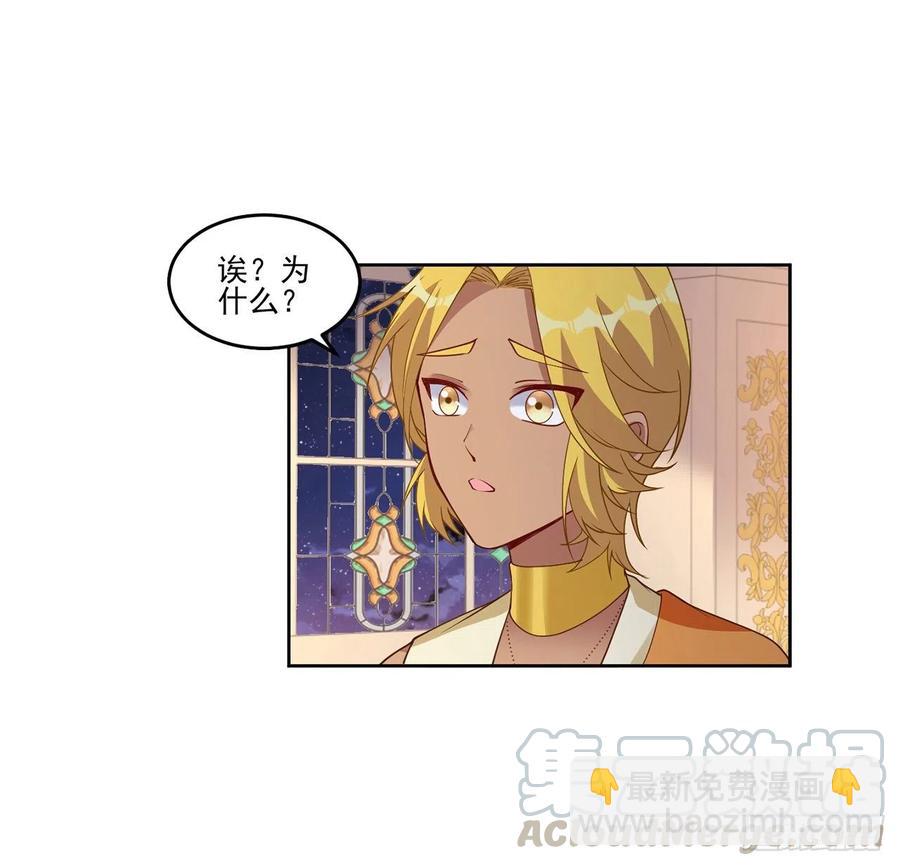 90话 喜欢就公平竞争啊(1/2)-第91话