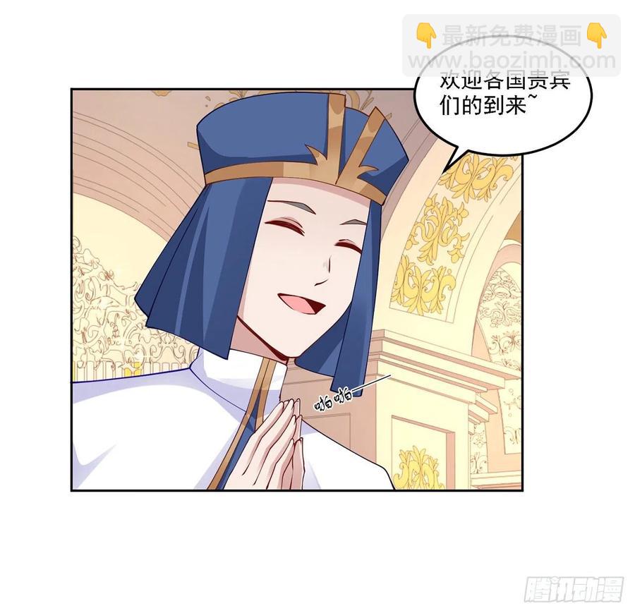 90话 喜欢就公平竞争啊(1/2)-第91话