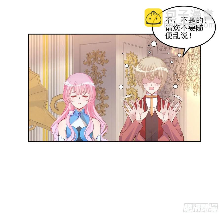 90话 喜欢就公平竞争啊(1/2)-第91话