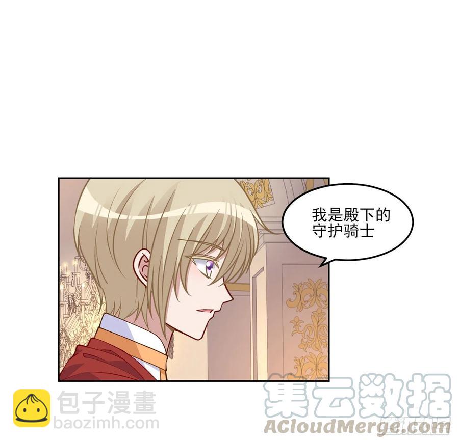 90话 喜欢就公平竞争啊(1/2)-第91话