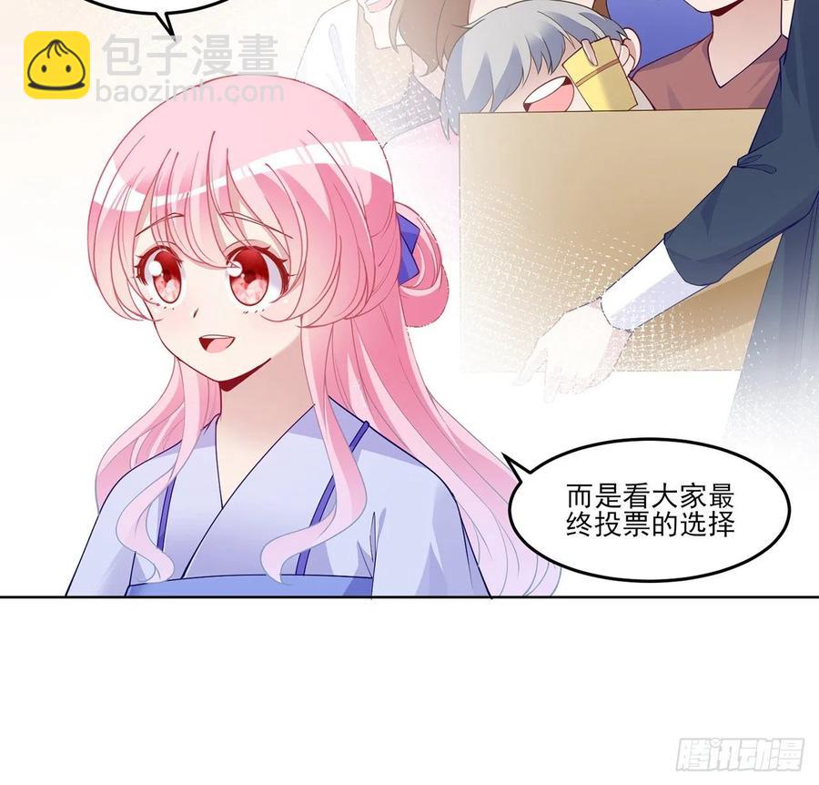 92话 实现愿望不能光靠许愿(1/2)-第93话