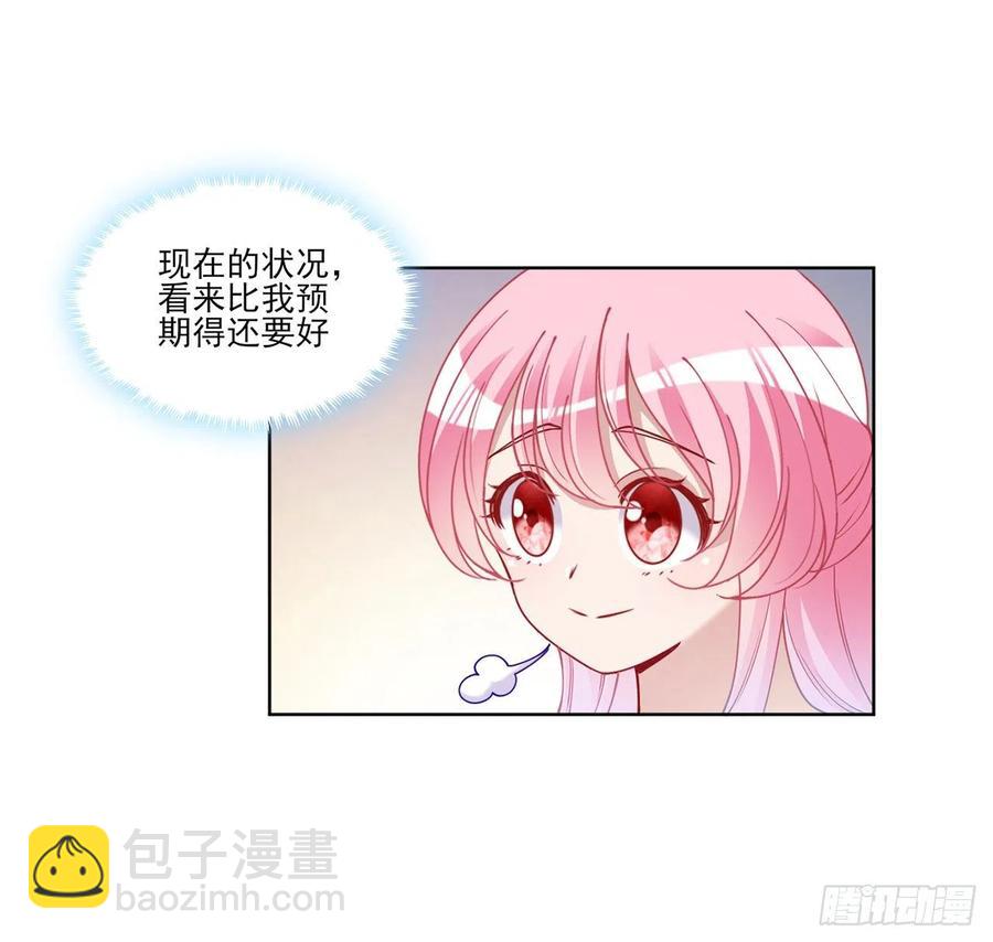 92话 实现愿望不能光靠许愿(1/2)-第93话
