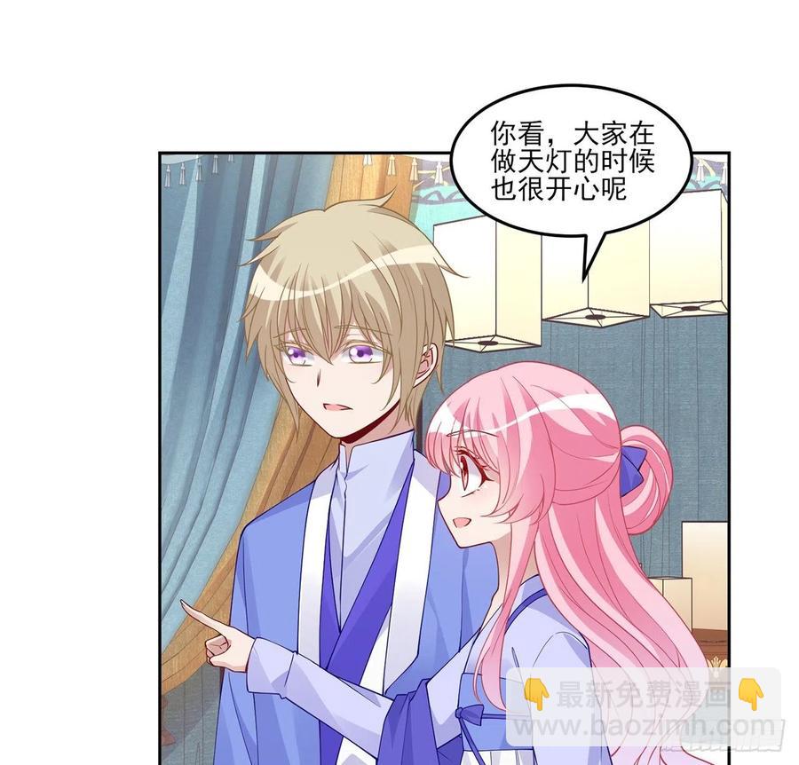 92话 实现愿望不能光靠许愿(1/2)-第93话