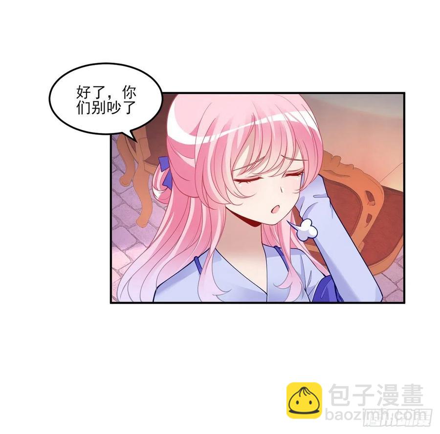 94话 艾尔莎喜欢女孩？？(1/2)-第95话