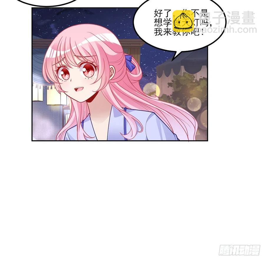 94话 艾尔莎喜欢女孩？？(1/2)-第95话