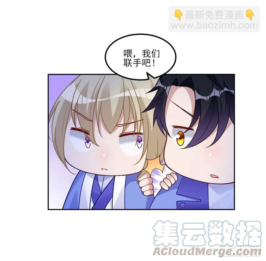 94话 艾尔莎喜欢女孩？？(1/2)-第95话