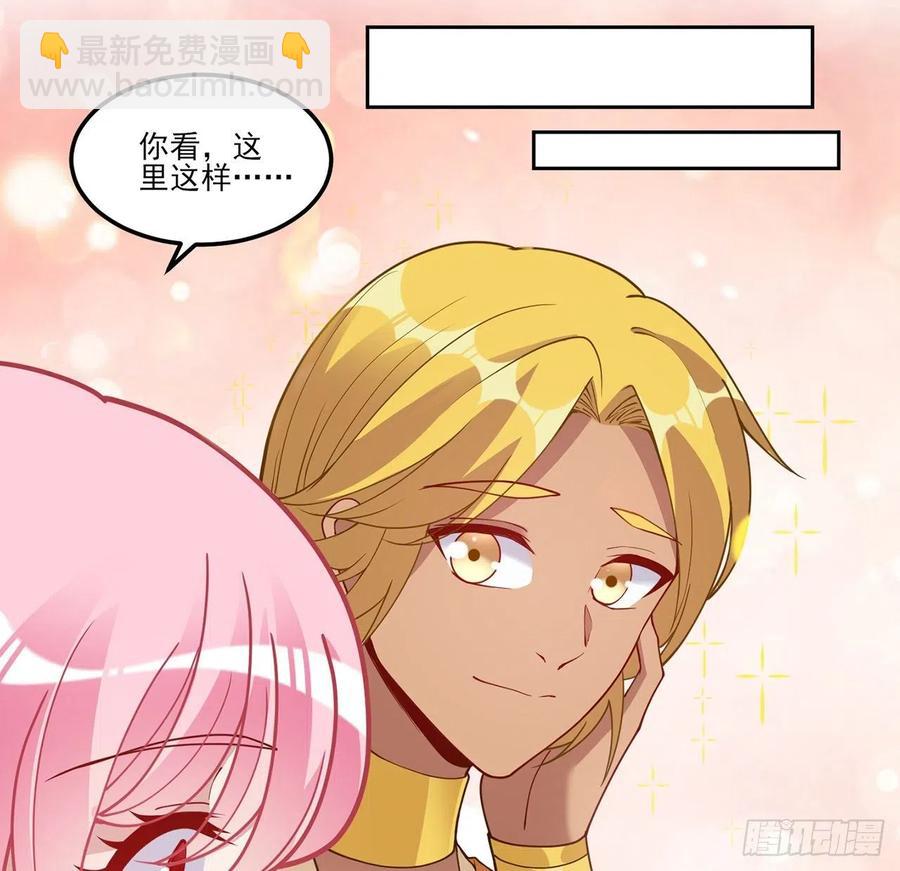 94话 艾尔莎喜欢女孩？？(1/2)-第95话