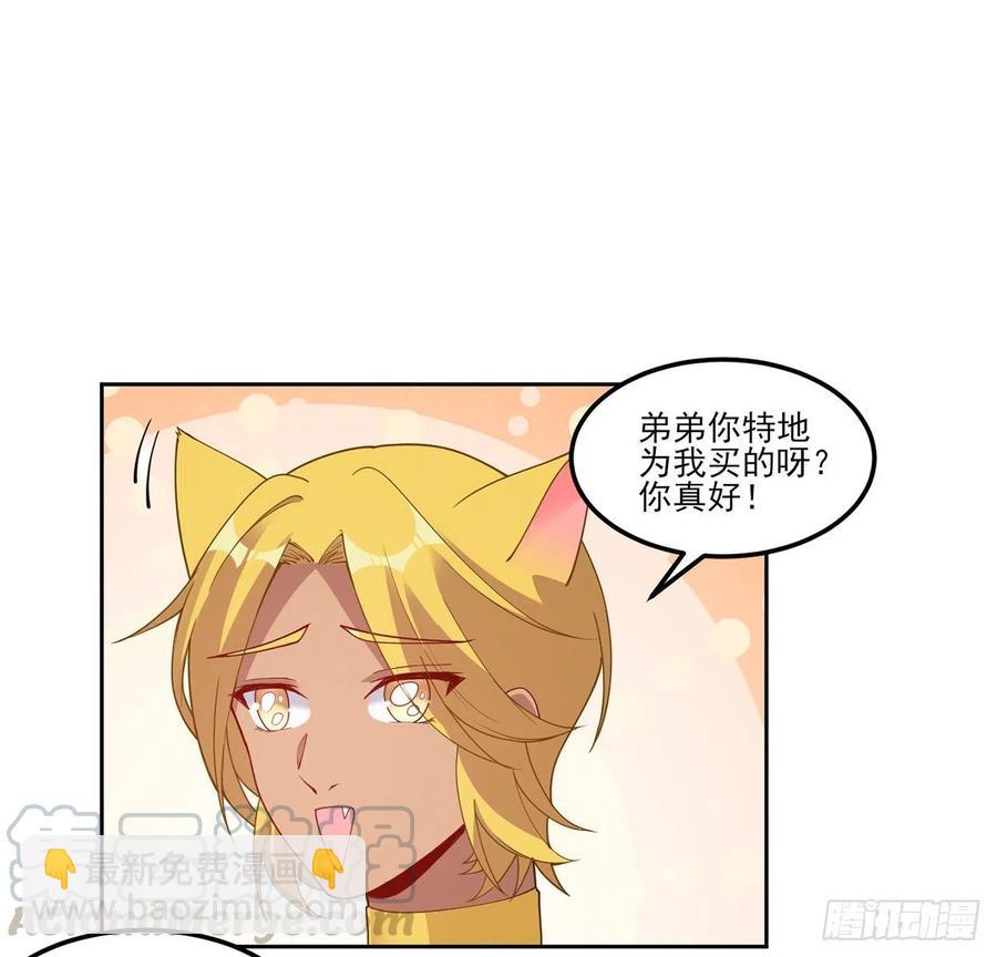 94话 艾尔莎喜欢女孩？？(1/2)-第95话