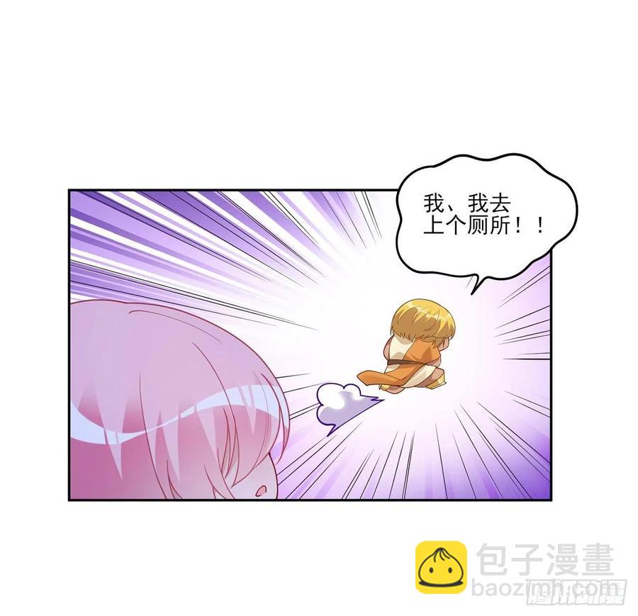 94话 艾尔莎喜欢女孩？？(1/2)-第95话
