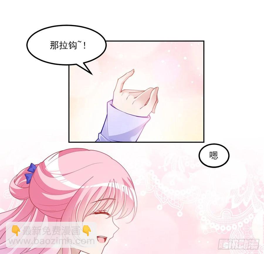96话 大事件！王子被拐走了(1/2)-第97话