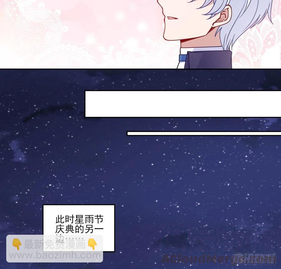 96话 大事件！王子被拐走了(1/2)-第97话