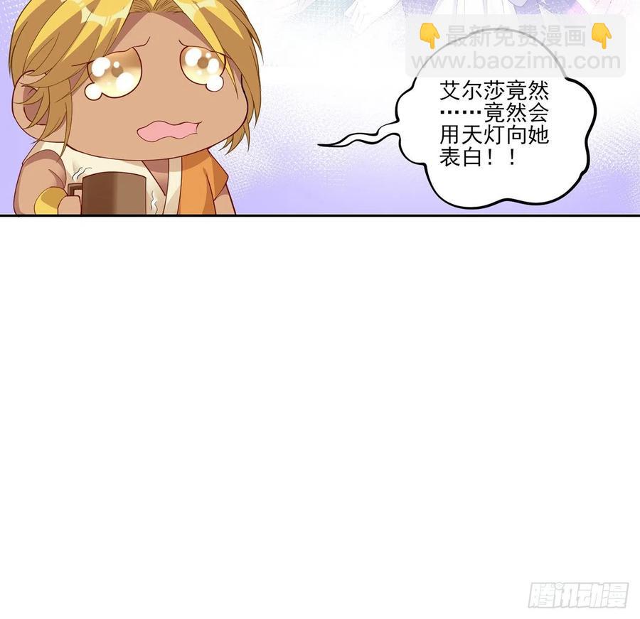 96话 大事件！王子被拐走了(1/2)-第97话