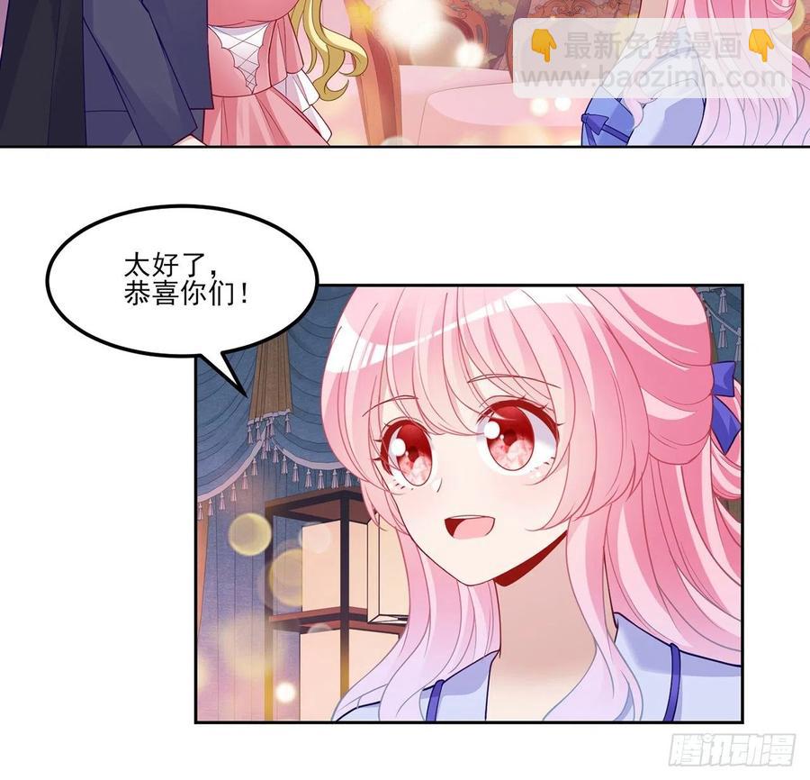 96话 大事件！王子被拐走了(1/2)-第97话