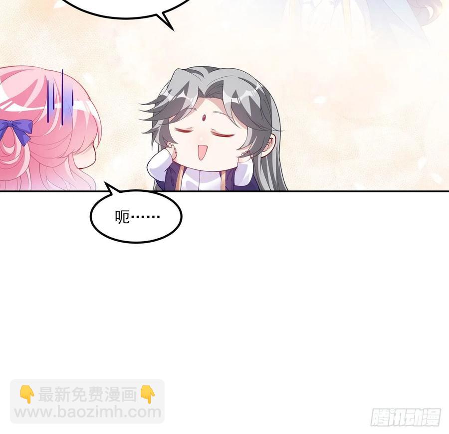 96话 大事件！王子被拐走了(1/2)-第97话