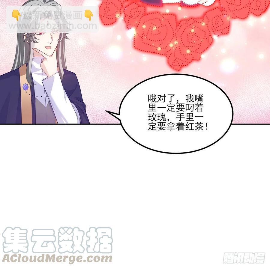 96话 大事件！王子被拐走了(1/2)-第97话