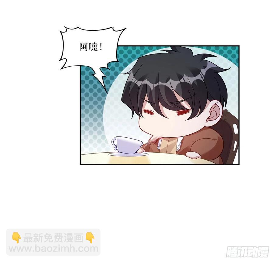 96话 大事件！王子被拐走了(1/2)-第97话