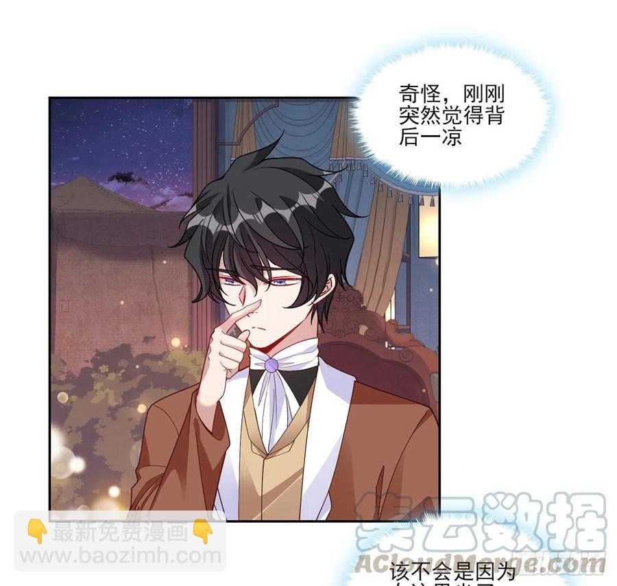 96话 大事件！王子被拐走了(1/2)-第97话