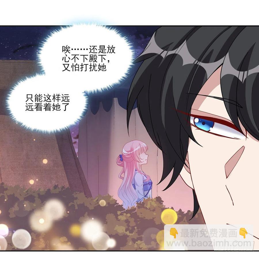 96话 大事件！王子被拐走了(1/2)-第97话