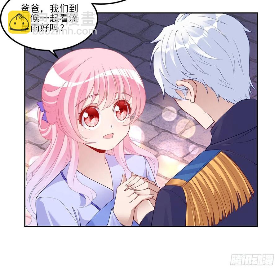 96话 大事件！王子被拐走了(1/2)-第97话