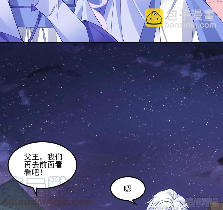 98话 空中的寻人启事(1/2)-第99话