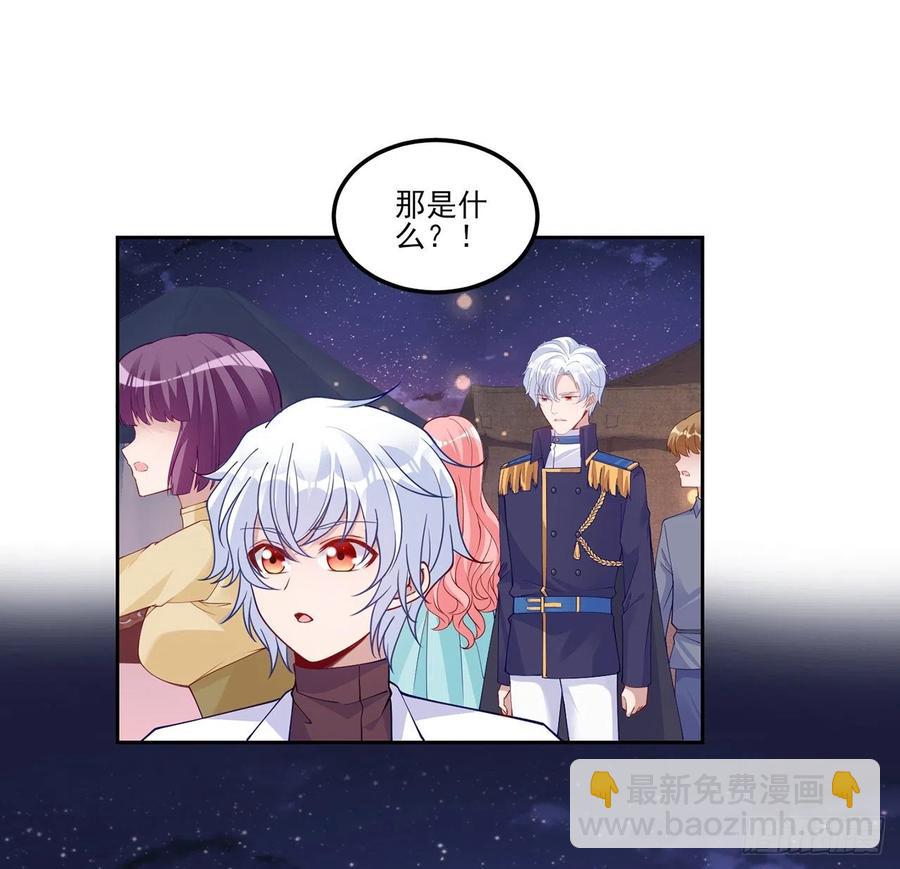 98话 空中的寻人启事(1/2)-第99话