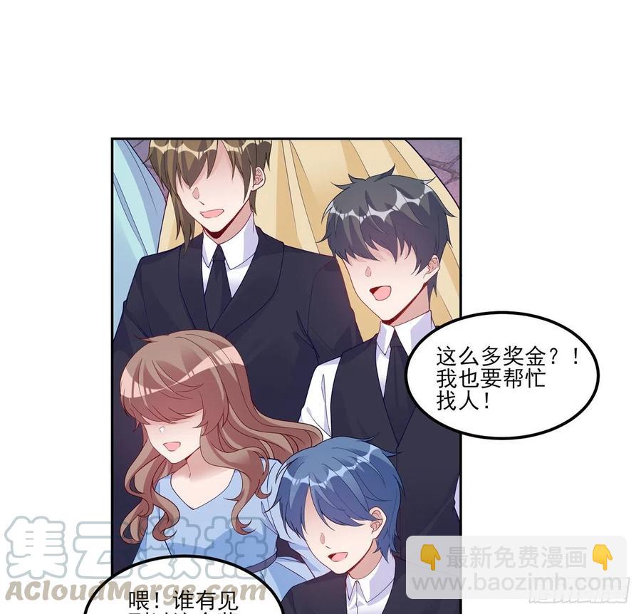 98话 空中的寻人启事(1/2)-第99话