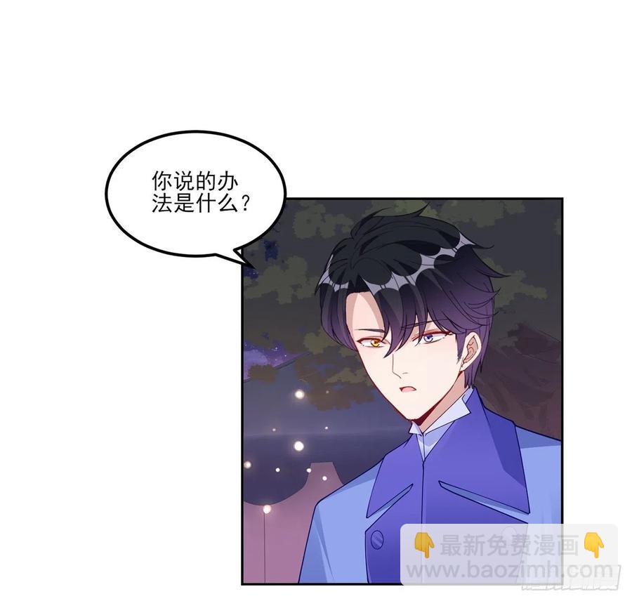 98话 空中的寻人启事(1/2)-第99话