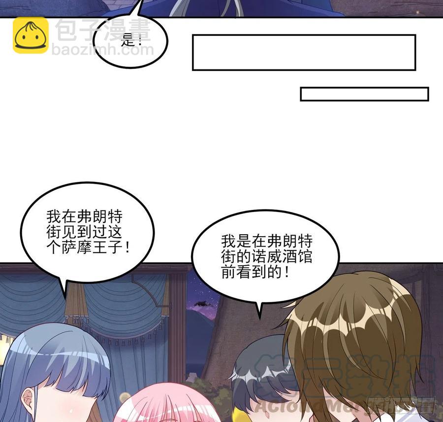98话 空中的寻人启事(1/2)-第99话