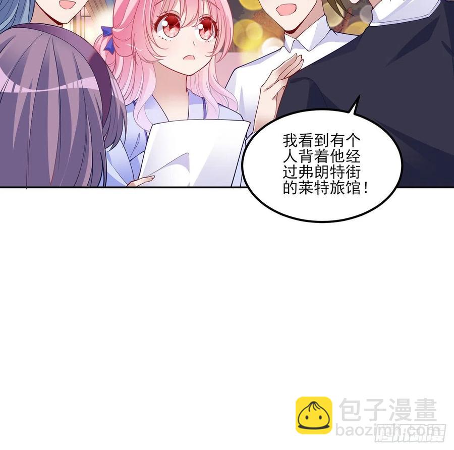 98话 空中的寻人启事(1/2)-第99话