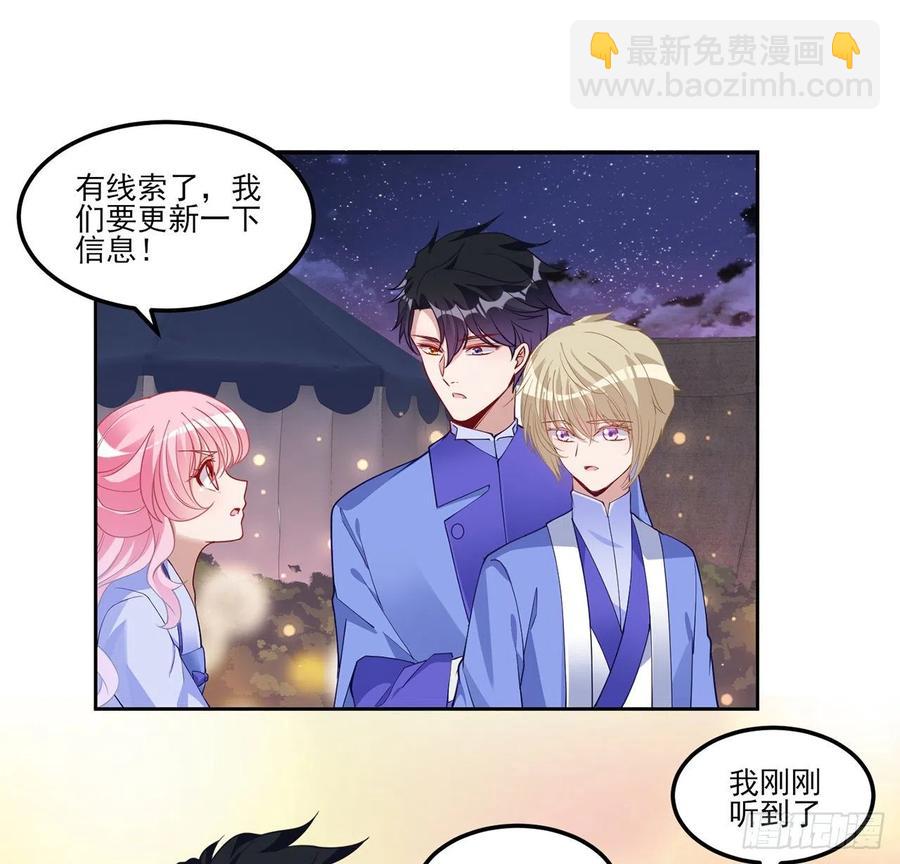 98话 空中的寻人启事(1/2)-第99话