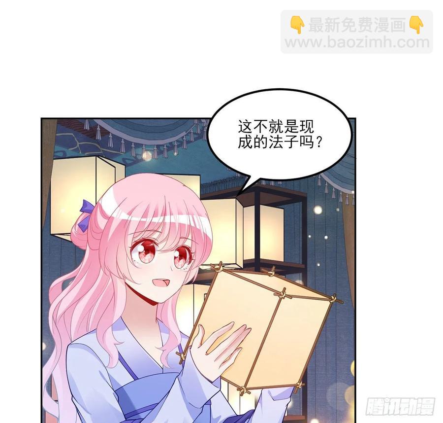 98话 空中的寻人启事(1/2)-第99话