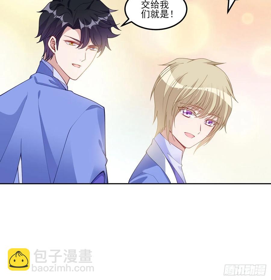 98话 空中的寻人启事(1/2)-第99话