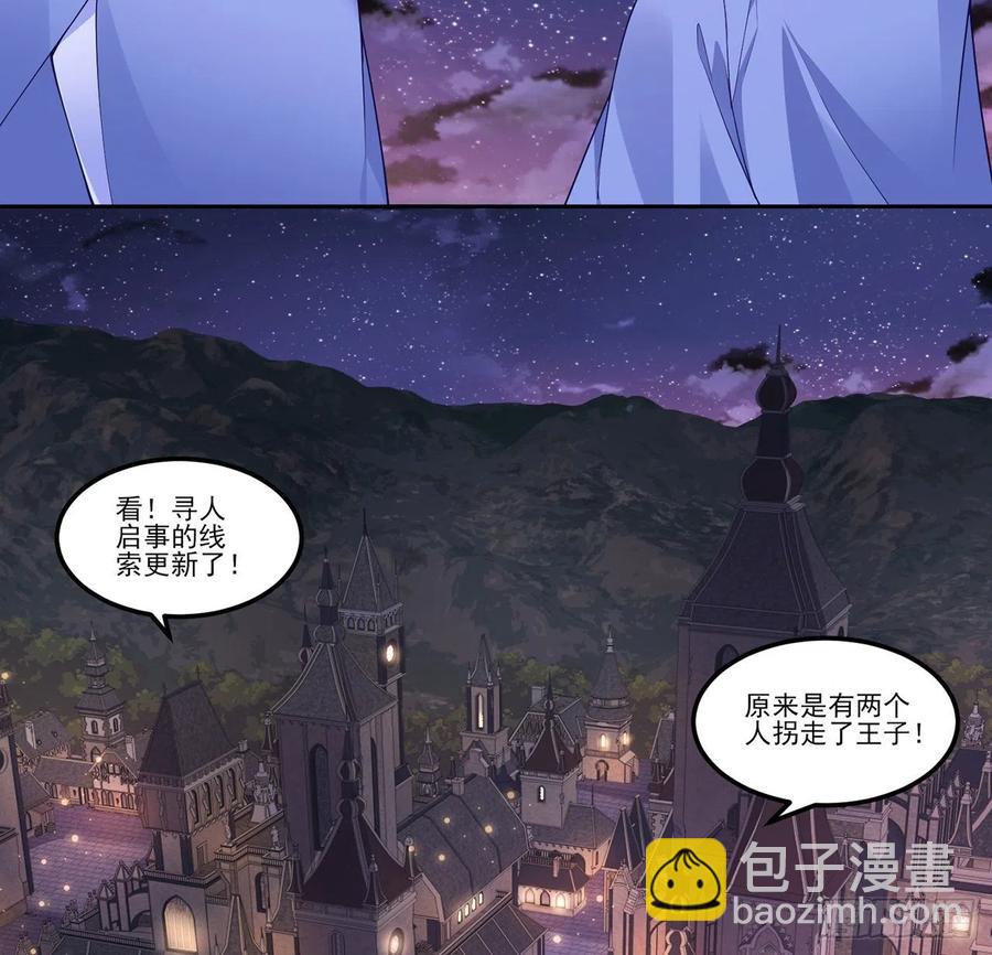 98话 空中的寻人启事(1/2)-第99话