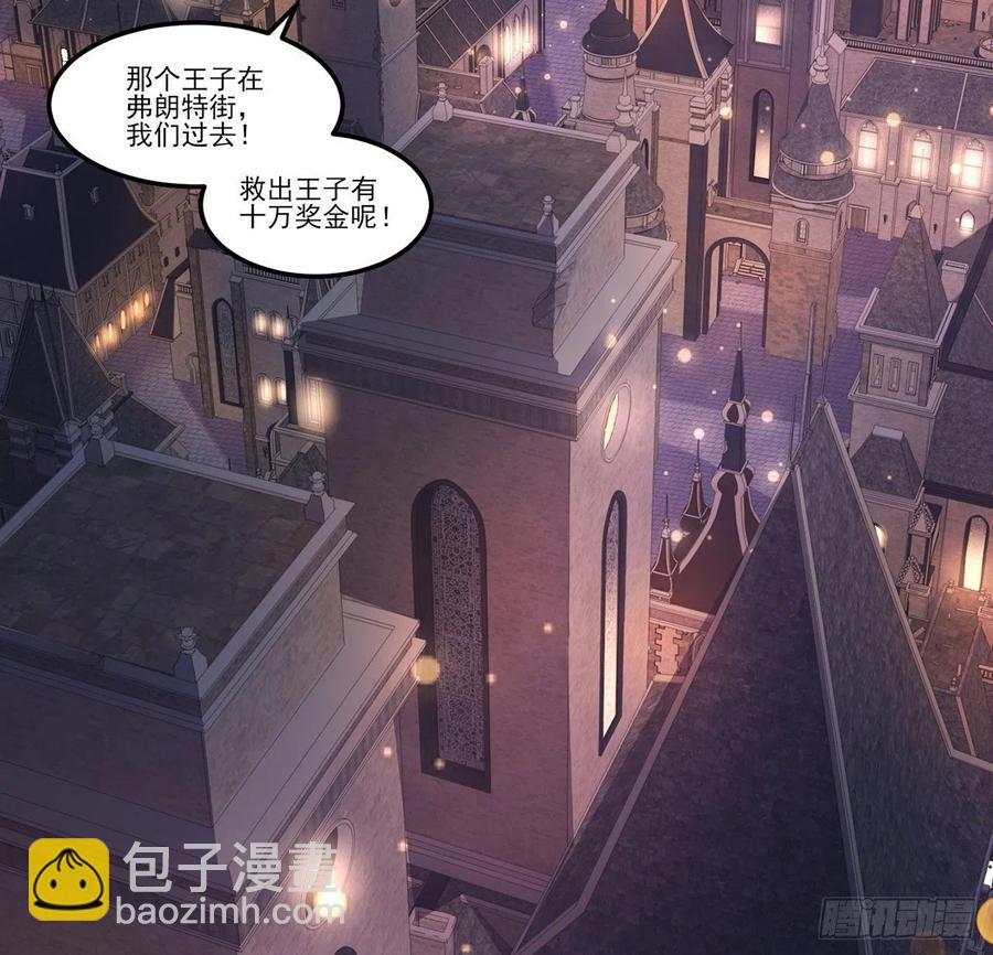98话 空中的寻人启事(1/2)-第99话