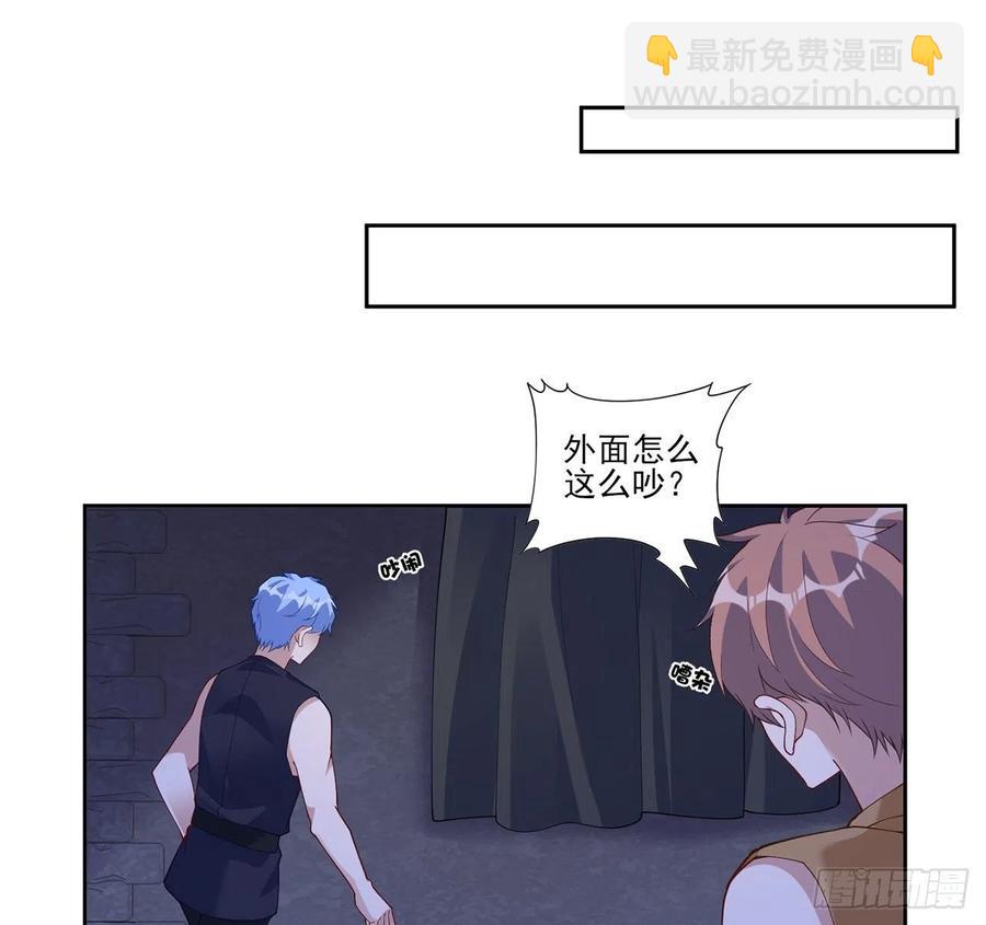 98话 空中的寻人启事(1/2)-第99话