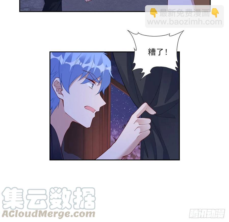 98话 空中的寻人启事(1/2)-第99话